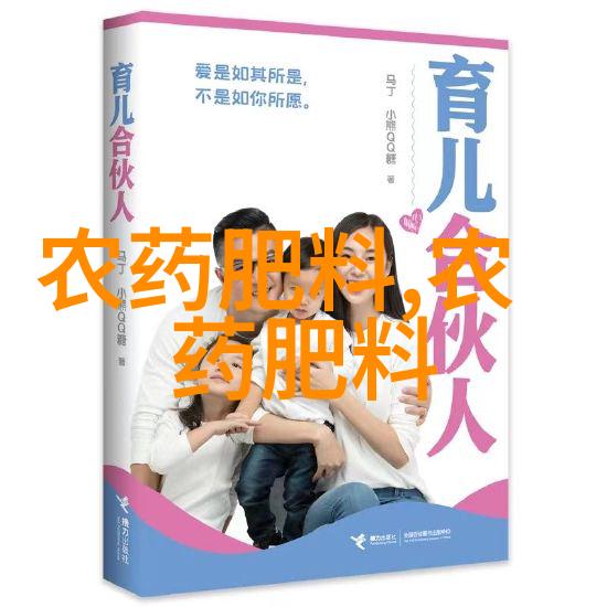 探索花卉苗木行业的秘密从种植到市场的全景揭秘