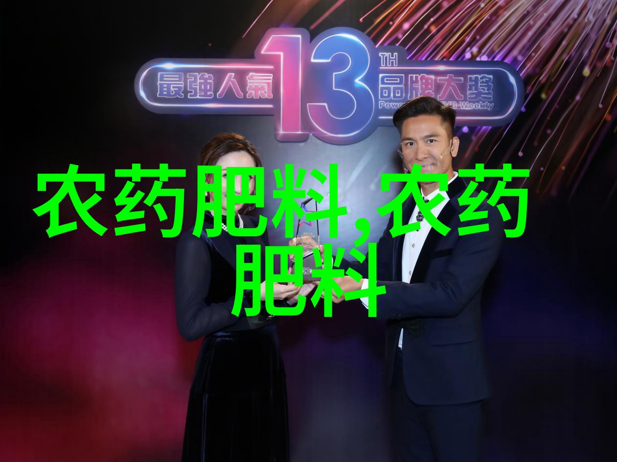 花卉种植投资估算表格模板从零开始规划你的花卉生意