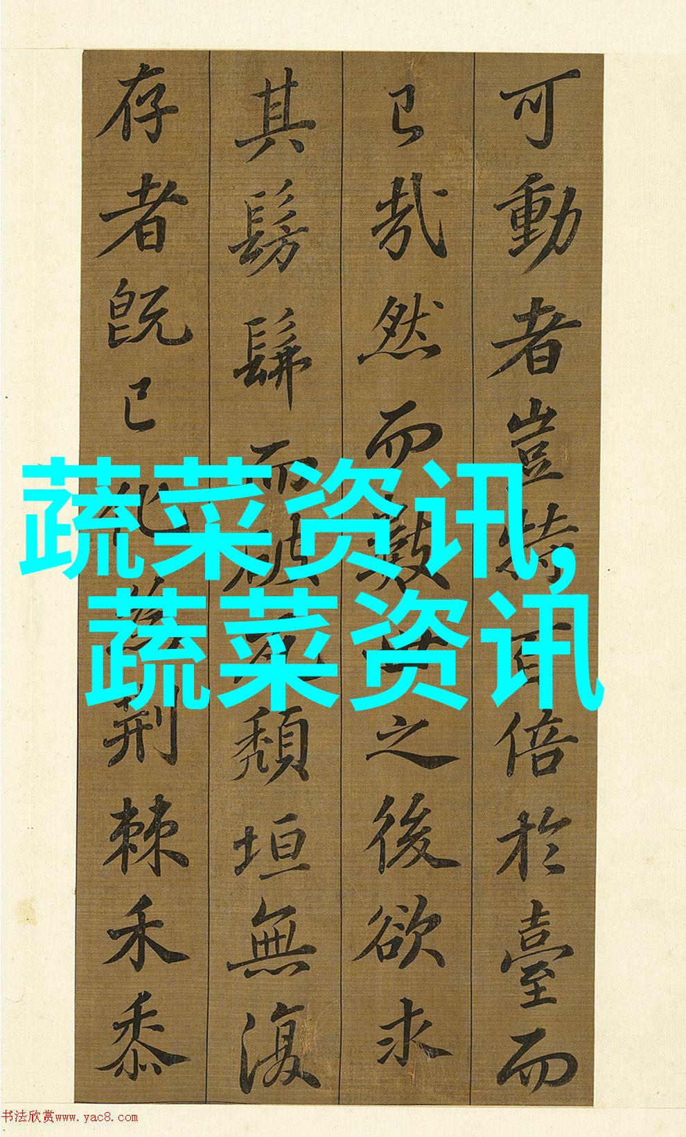 蛋鸭高产高效饲养技术